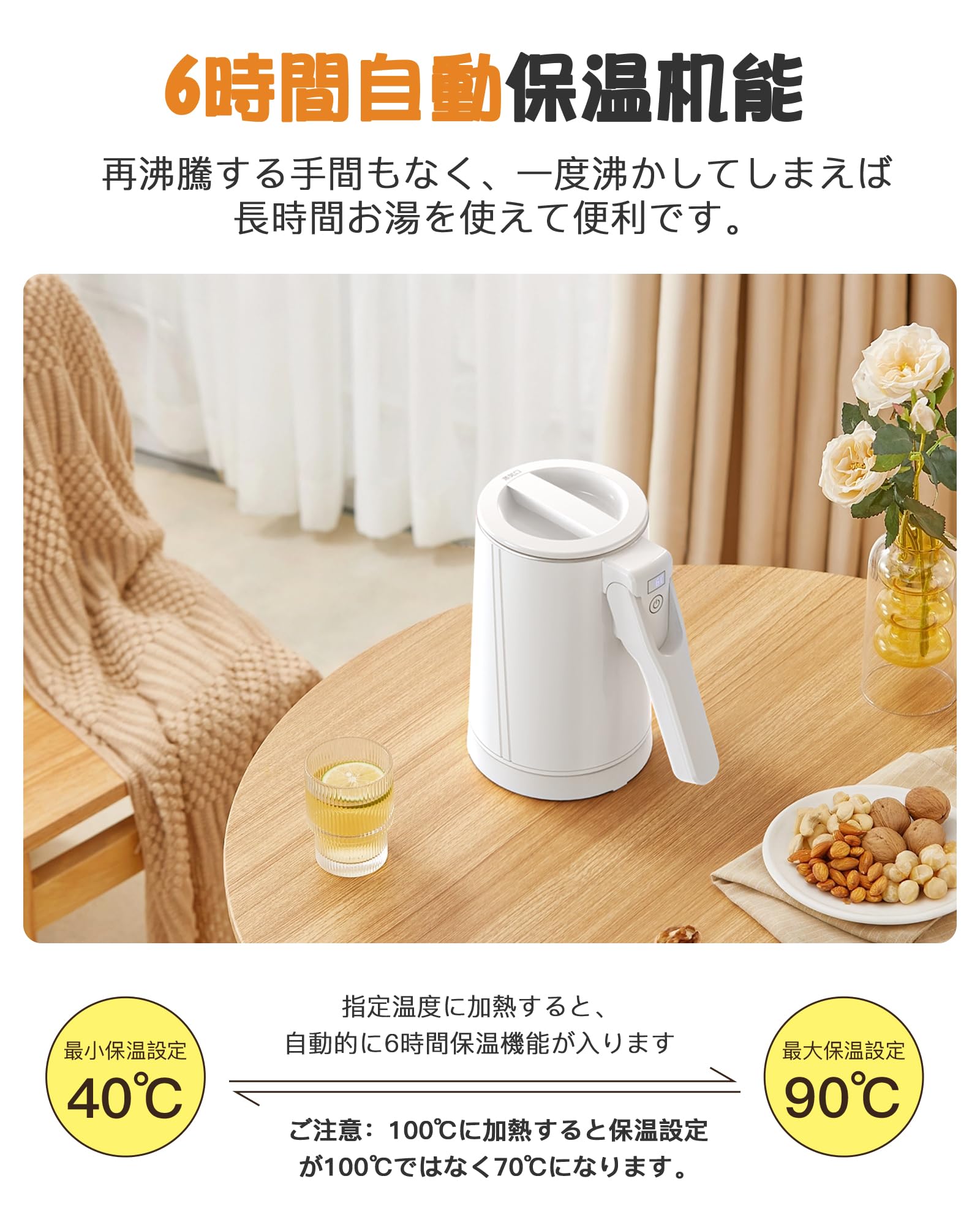 電気ケトル ミュート 高速沸騰および空焚き保護 1.2 リットル 1000
